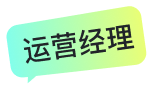 产品经理徽章
